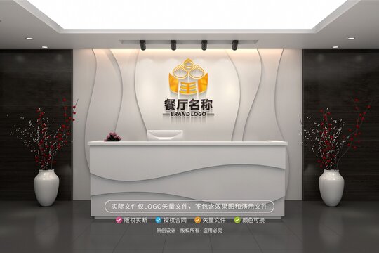 王包子LOGO