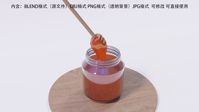 蜂蜜罐模型含PNG透明背景