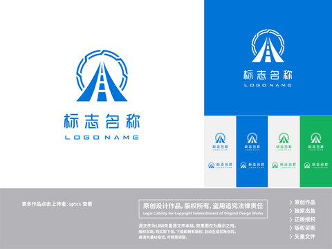 智能交通科技LOGO设计