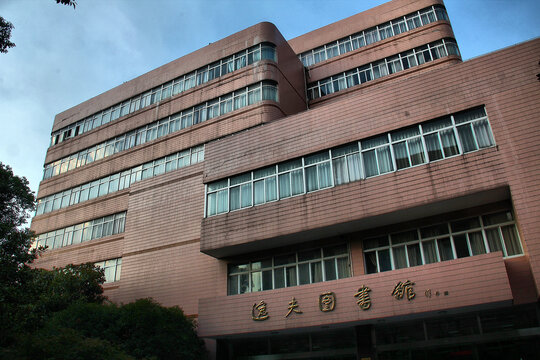 上海外国语大学逸夫图书馆