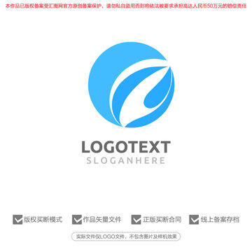 叶子绿叶标志logo