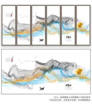 山水隔断屏风背景