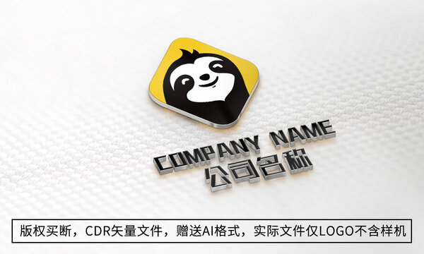 树懒logo公司商标设计