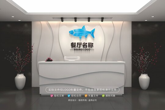 鱼LOGO