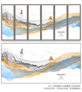 抽象山水画