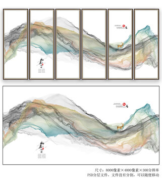 抽象线条水墨山水画