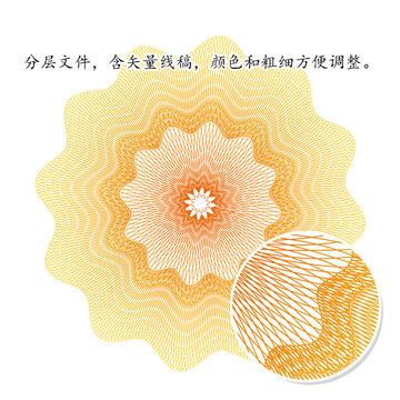 团花防伪纹