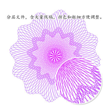 团花防伪底纹