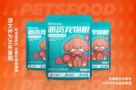 狗粮犬粮宠物食品用品插画包装