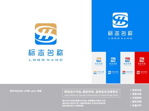 字母SH科技LOGO设计