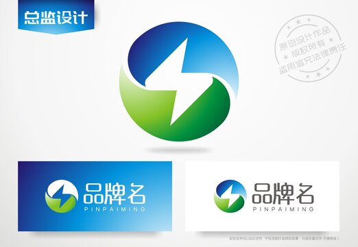 闪电logo新能源