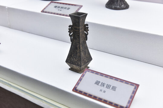 民国时期藏族银瓶