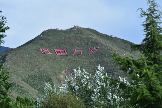 西藏拉萨布达拉宫宗教圣地