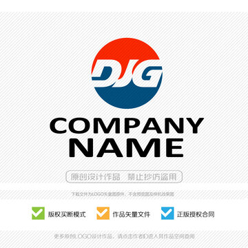 DJG字母LOGO标志设计