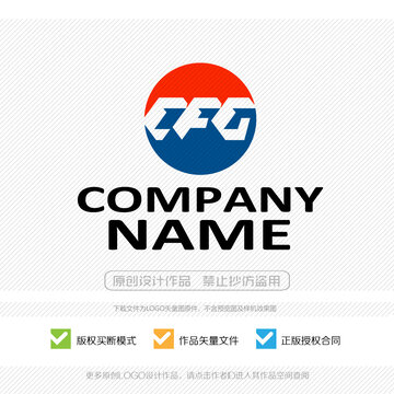 CFG字母LOGO标志设计