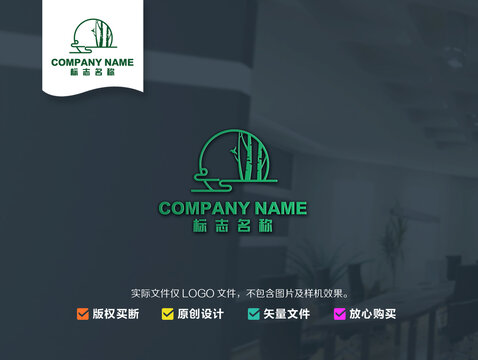 树林logo