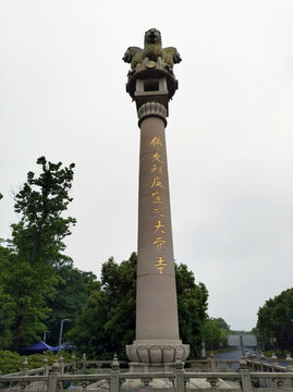 江苏宜兴西诸佛光祖庭大觉寺