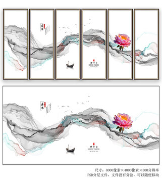 意境水墨山水画