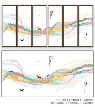 意境装饰画