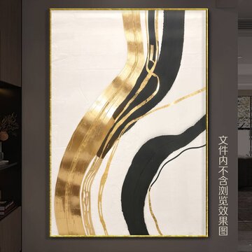 金色抽象装饰画