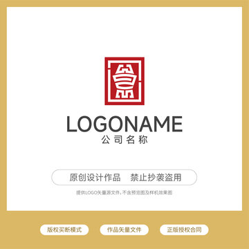 火锅餐饮logo