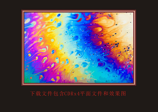 矢量油画艺术装饰画炫彩挂画