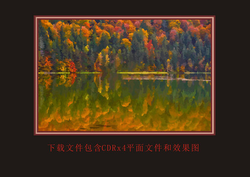 水墨晕染森林湖泊植物装饰画