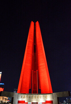 上海人民英雄纪念塔夜景
