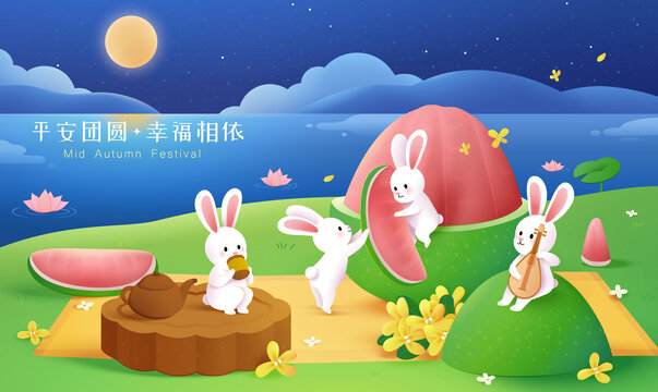 中秋节宁静湖边野餐赏月活动的可爱玉兔插画