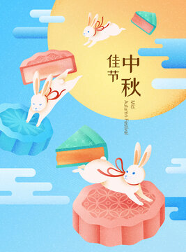 粉彩色中秋节海报 漂浮月饼上跳跃的玉兔