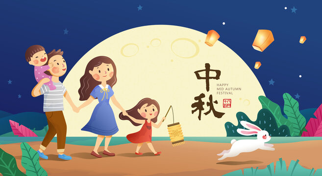 温馨中秋节插画 玉兔与手牵手散步的家庭