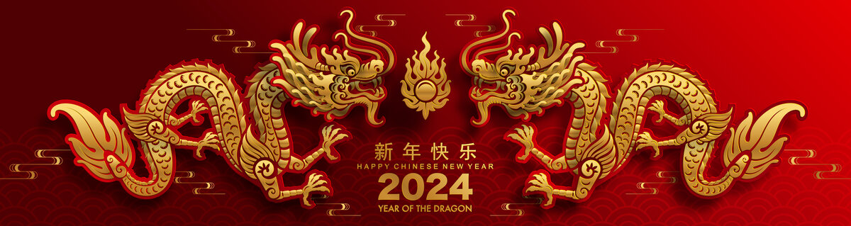 2024农历新年双龙戏珠横幅 传统剪纸风