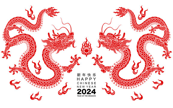 2024中国双龙戏珠新年贺图