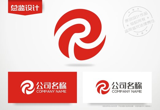 字母R设计logo自媒体