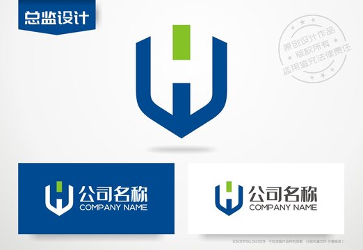 字母H设计logo盾牌