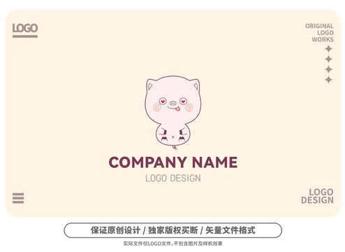 原创卡通花痴小猪logo