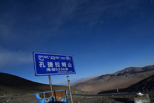 西藏吉隆县