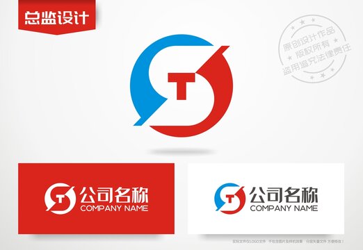 字母ST设计logo