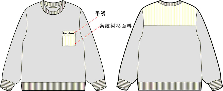 口袋卫衣款式图设计