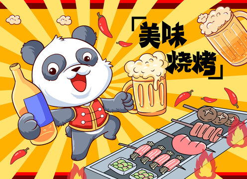 熊猫喝酒烧烤美食插画