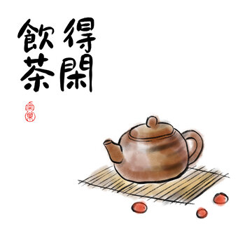 茶壶茶文化主题水墨画