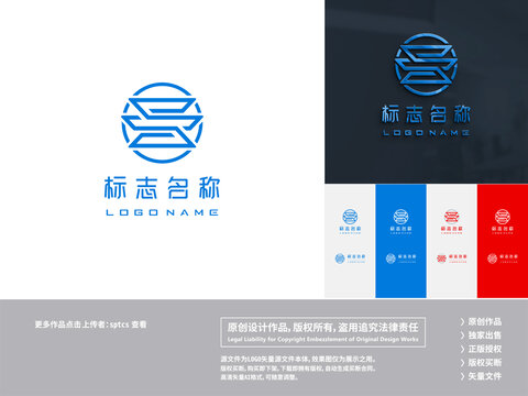 云计算科技LOGO设计