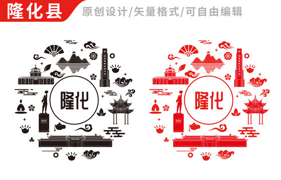 隆化县中国风地标建筑图案