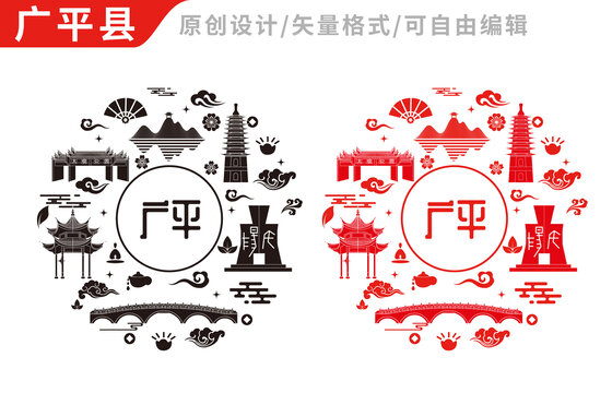 广平县中国风地标建筑图案