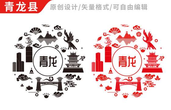 青龙县中国风地标建筑图案
