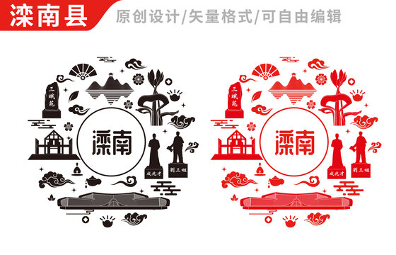滦南县中国风地标建筑图案