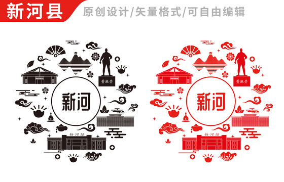 新河县中国风地标建筑图案