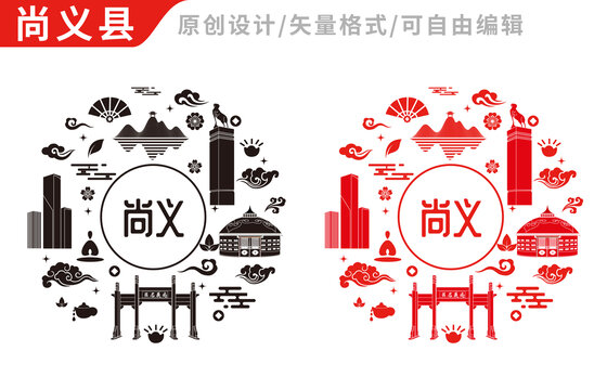 尚义县中国风地标建筑图案