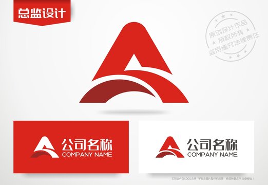 A字母logo字母A设计