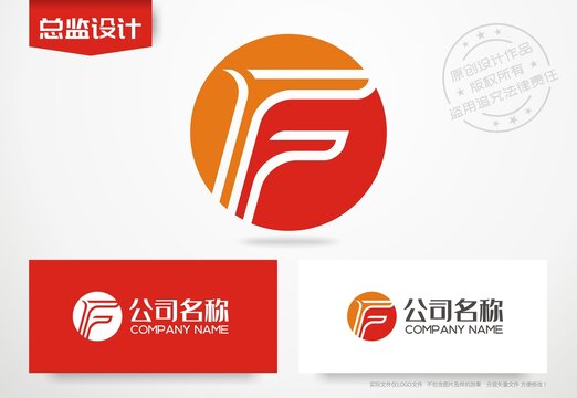 字母F设计logo